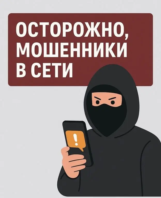 База сайтов и мошенников