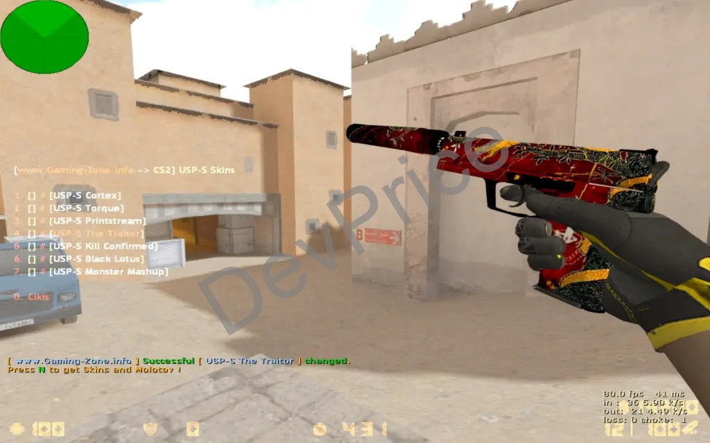 CS2 Skins Plugin