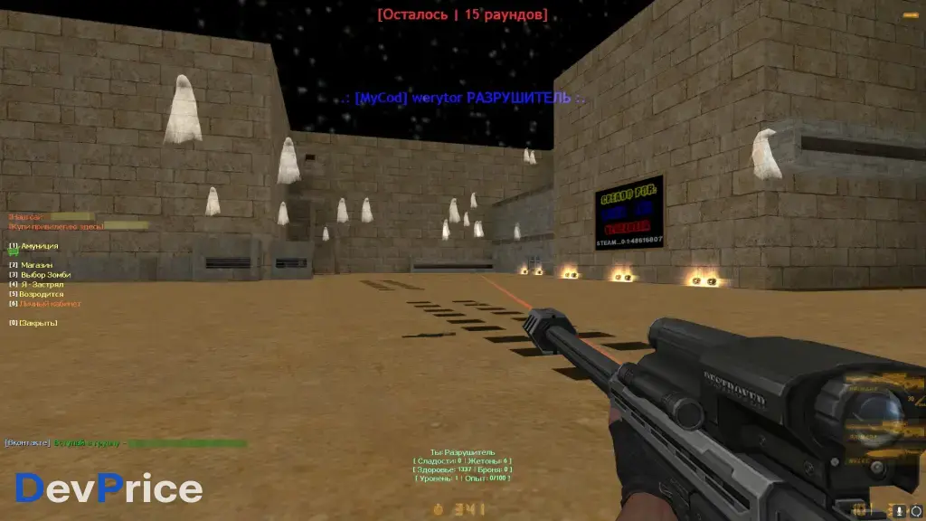 Ночные зомби + Исходники (Последняя версия CS 1.6)