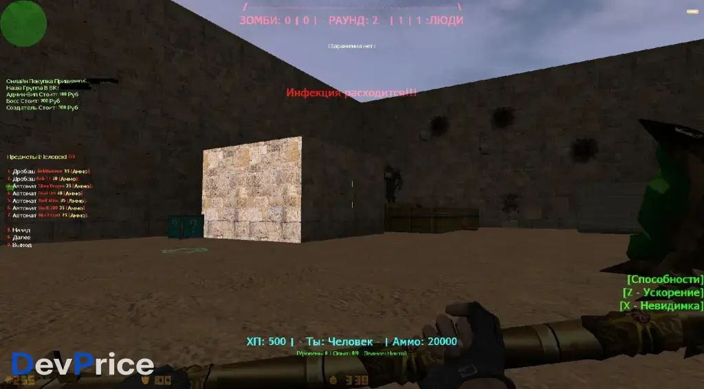 Элитные Зомби сборка + исходники
