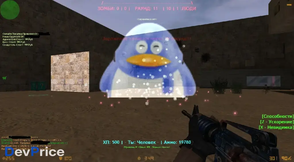 Элитные Зомби сборка + исходники