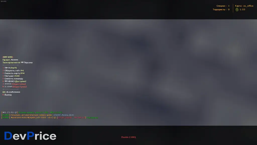 МЕНЮ СЕРВЕРА by kznv