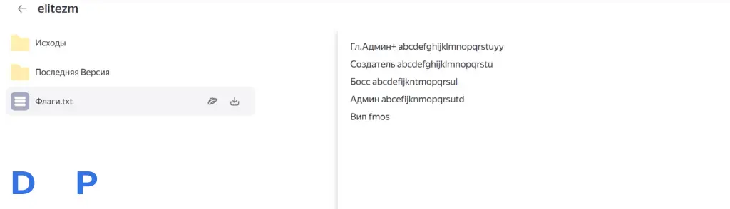 Элитные Зомби сборка + исходники