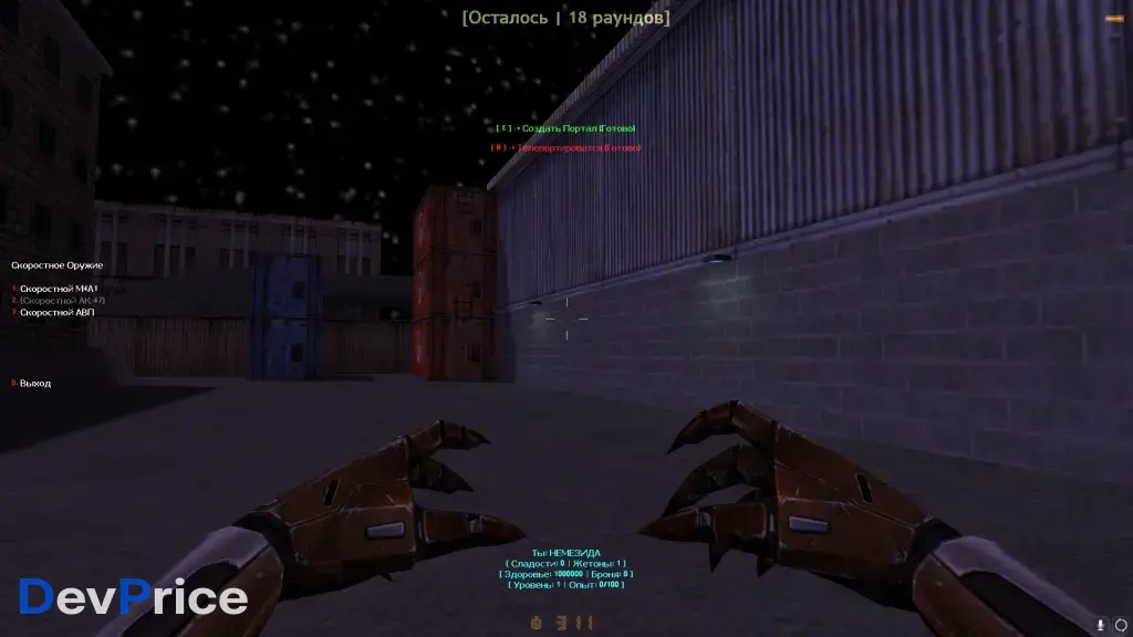 Ночные зомби + Исходники (Последняя версия CS 1.6)