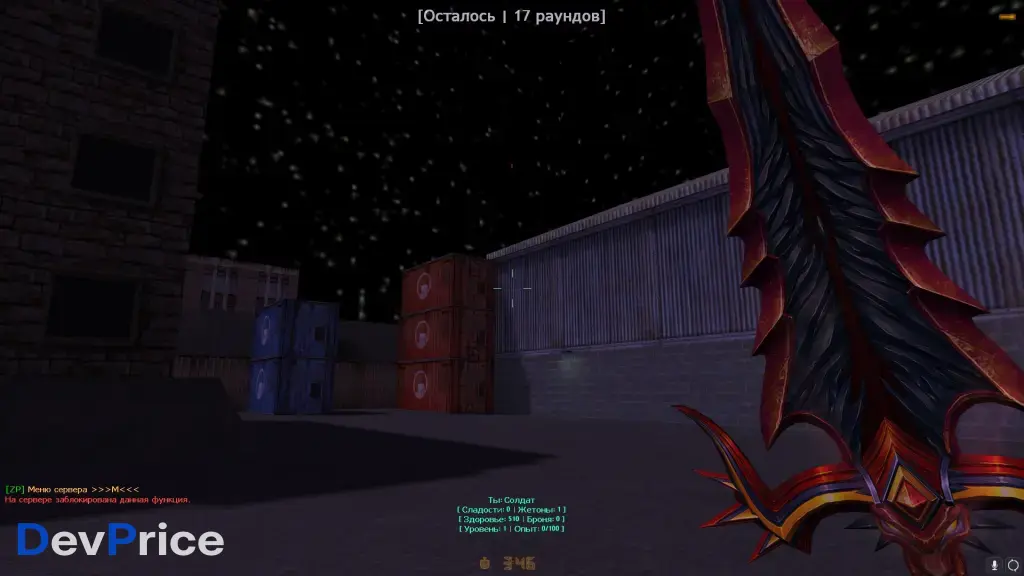 Ночные зомби + Исходники (Последняя версия CS 1.6)