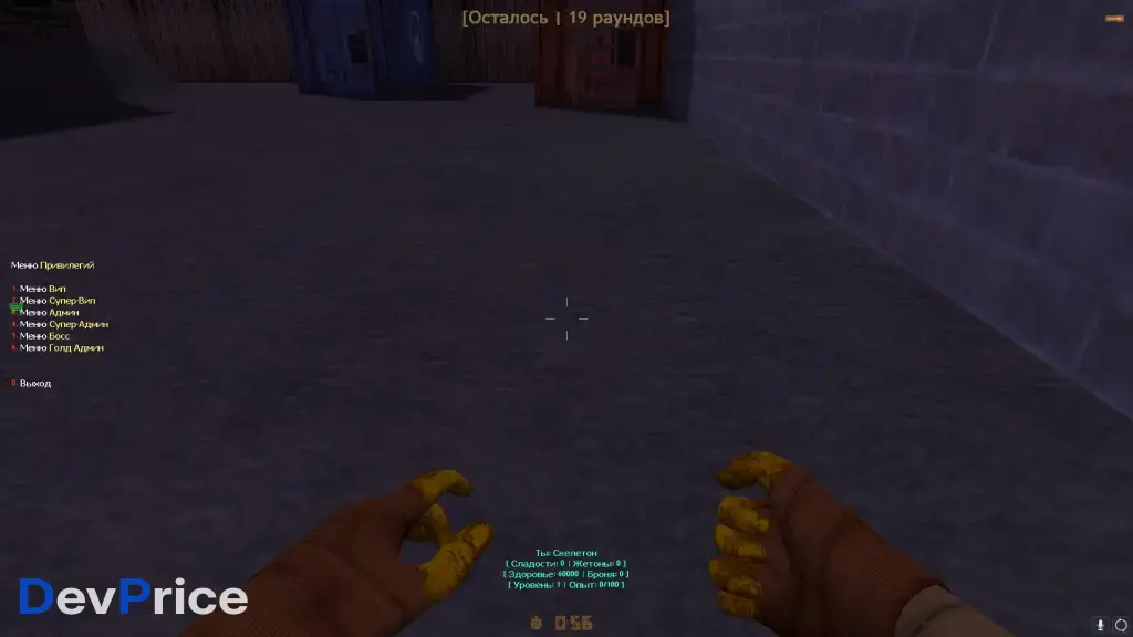 Ночные зомби + Исходники (Последняя версия CS 1.6)