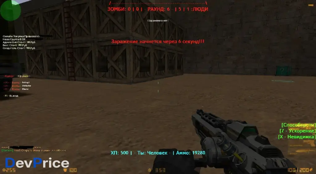 Элитные Зомби сборка + исходники