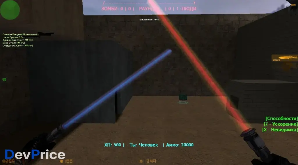 Элитные Зомби сборка + исходники