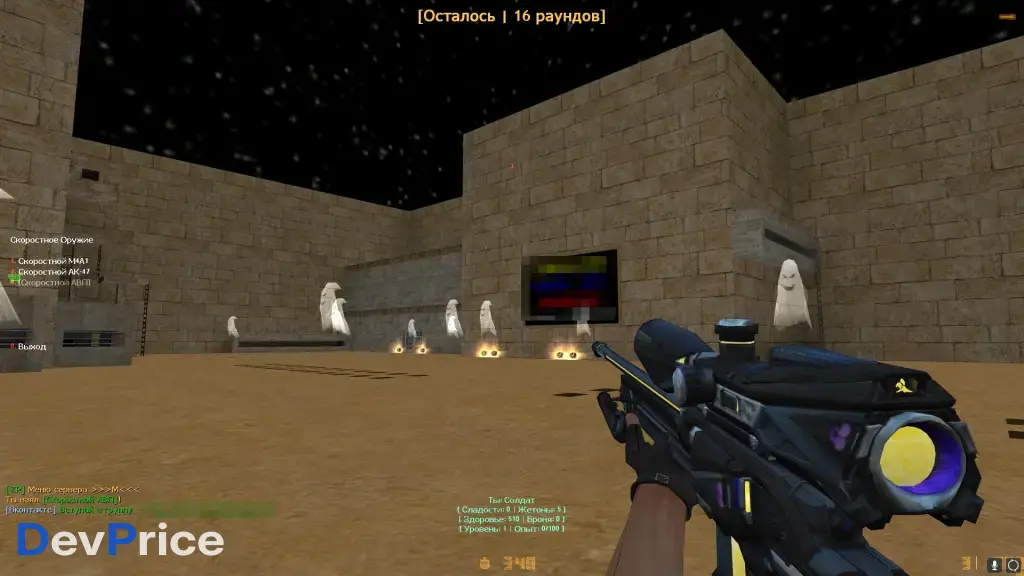 Ночные зомби + Исходники (Последняя версия CS 1.6)