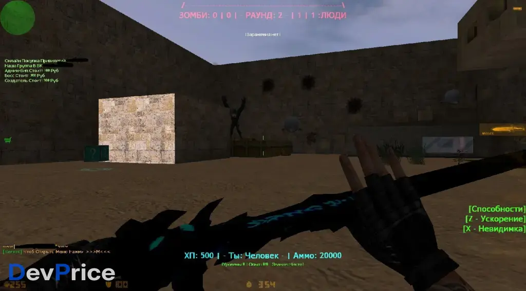 Элитные Зомби сборка + исходники