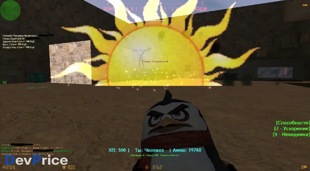 Элитные Зомби сборка + исходники