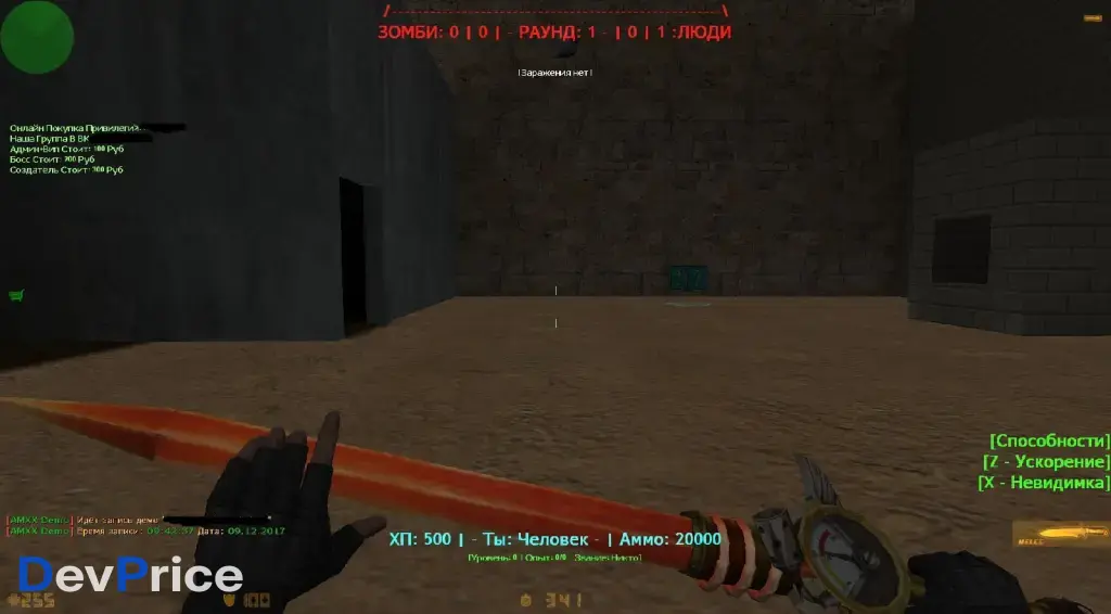 Элитные Зомби сборка + исходники