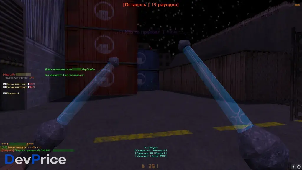 Ночные зомби + Исходники (Последняя версия CS 1.6)