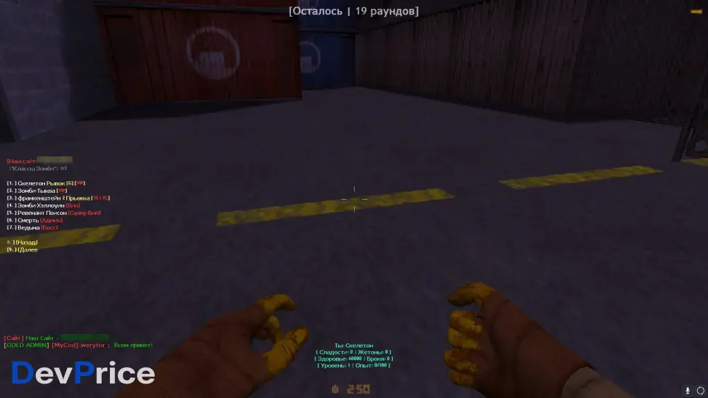 Ночные зомби + Исходники (Последняя версия CS 1.6)