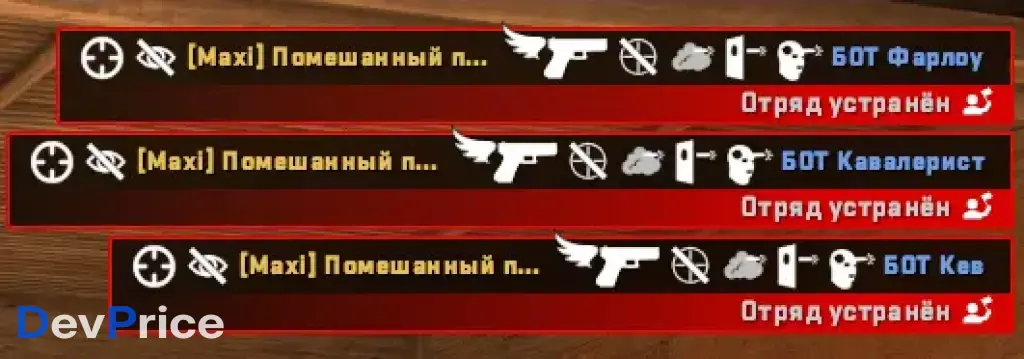 [CS2] [VIP] KillFeed