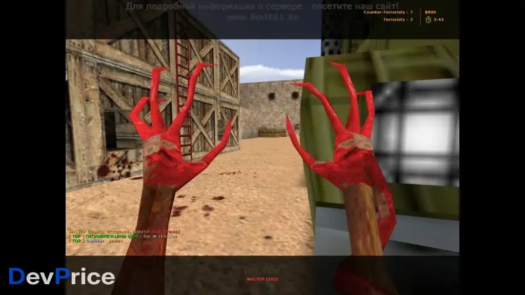 Биохазард сборка (Другой мир в КС 1.6)