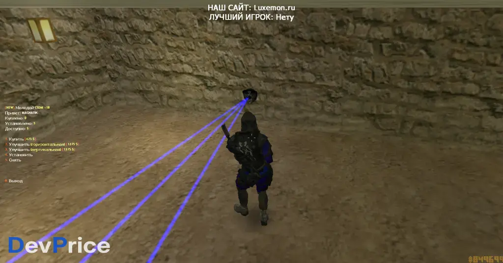 Готовая сборка сервера: Молодой CSDM