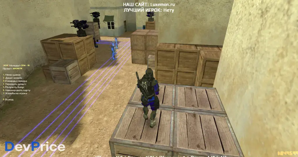 Готовая сборка сервера: Молодой CSDM