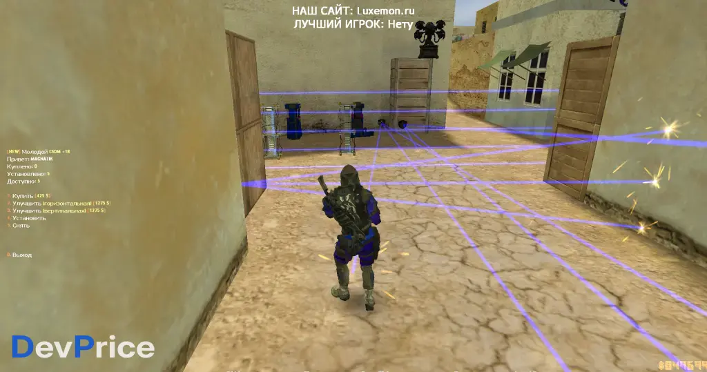 Готовая сборка сервера: Молодой CSDM