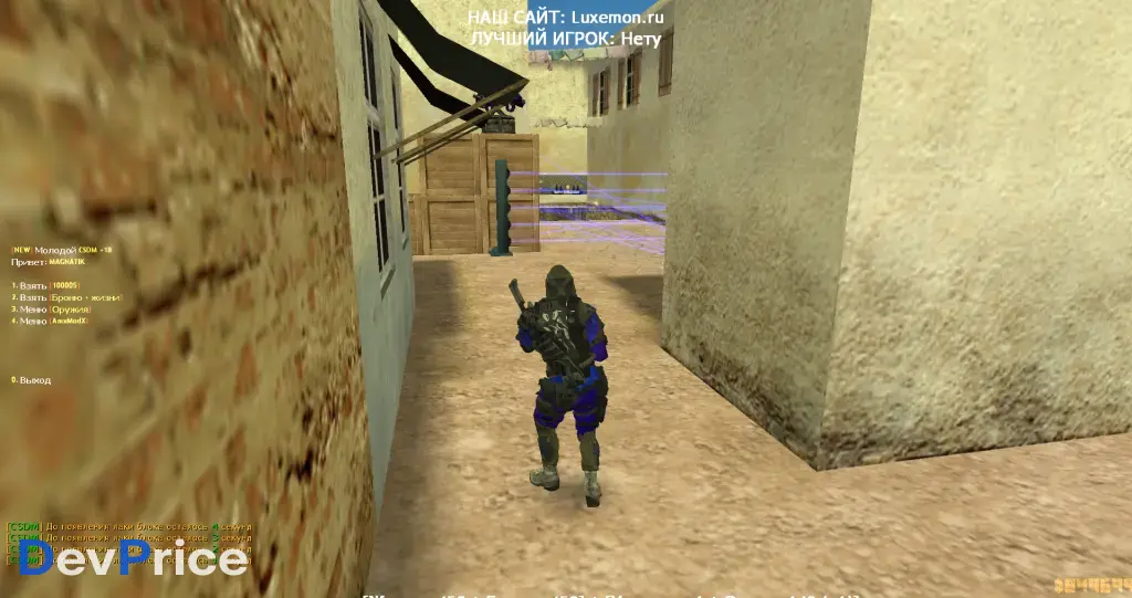 Готовая сборка сервера: Молодой CSDM