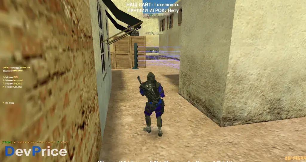 Готовая сборка сервера: Молодой CSDM