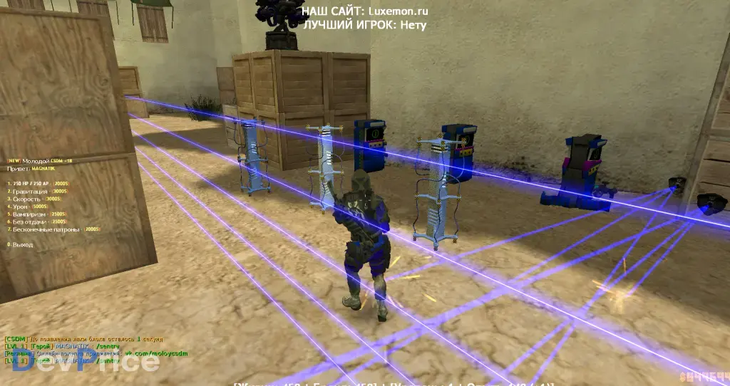 Готовая сборка сервера: Молодой CSDM