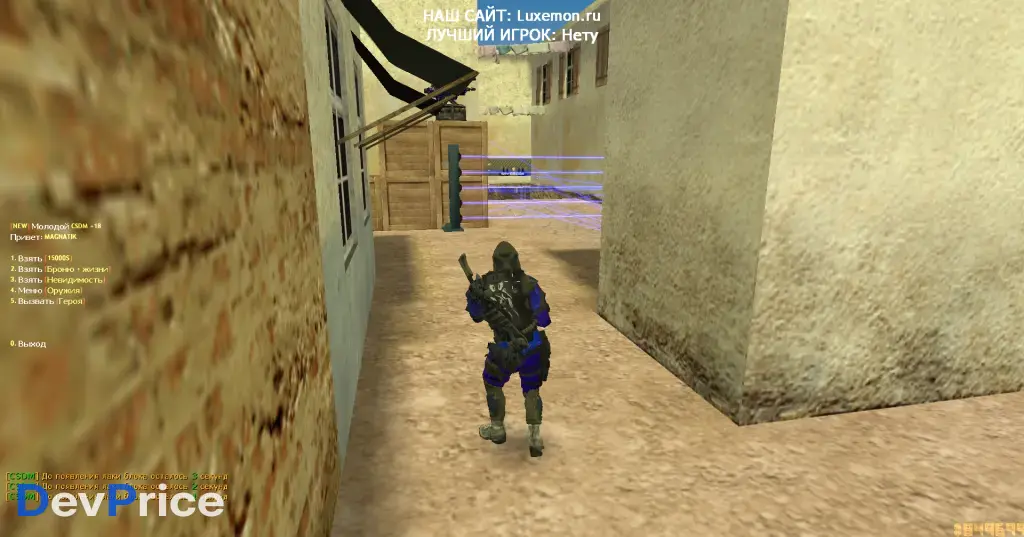 Готовая сборка сервера: Молодой CSDM