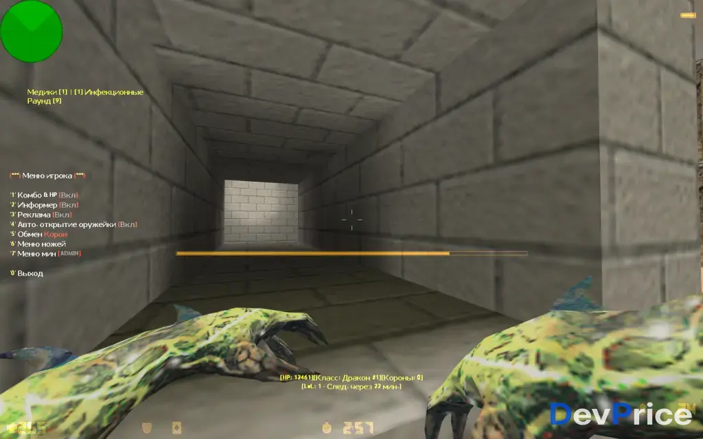 Cборка Зомби Инфекция + Исходники