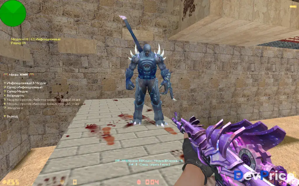 Cборка Зомби Инфекция + Исходники