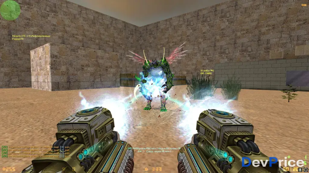 Cборка Зомби Инфекция + Исходники