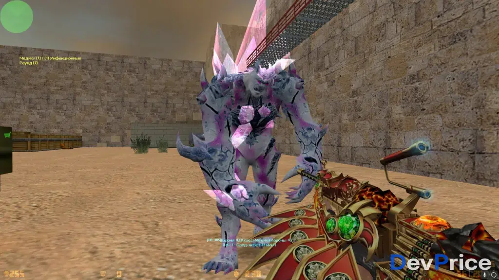 Cборка Зомби Инфекция + Исходники