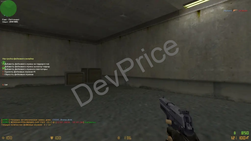 Fake Online CS 1.6