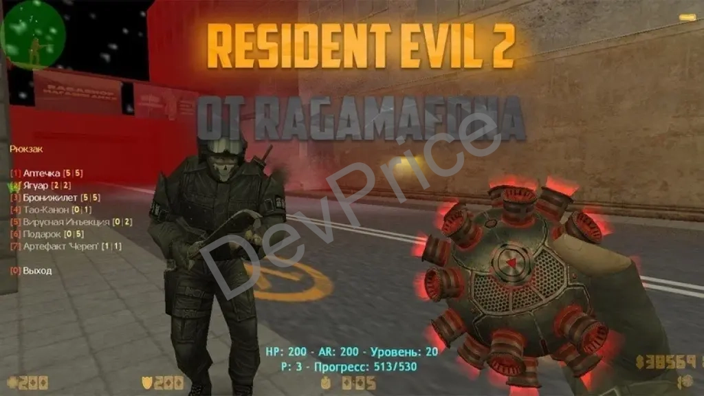 Resident Evil 2