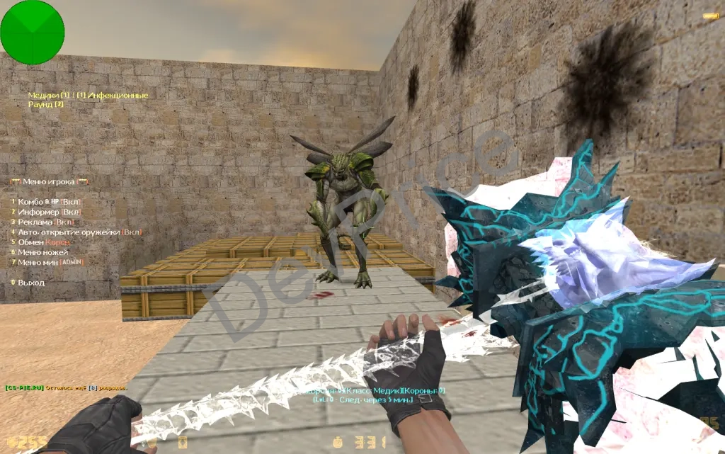 CS 1.6 Build (Zombie Infection + Source Code)