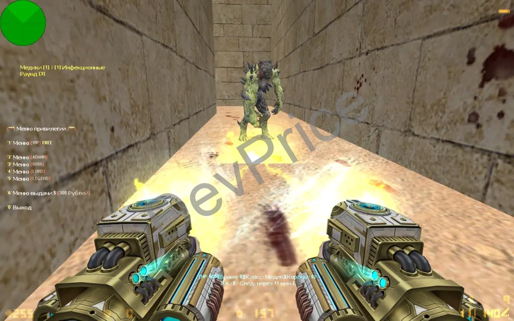 CS 1.6 Build (Zombie Infection + Source Code)