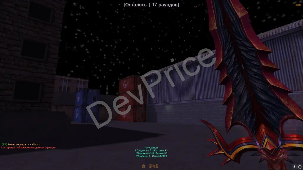 Night Zombies + Source Files