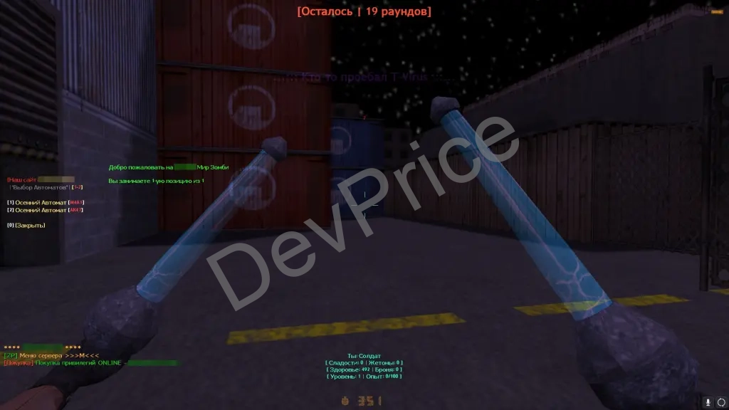 Night Zombies + Source Files