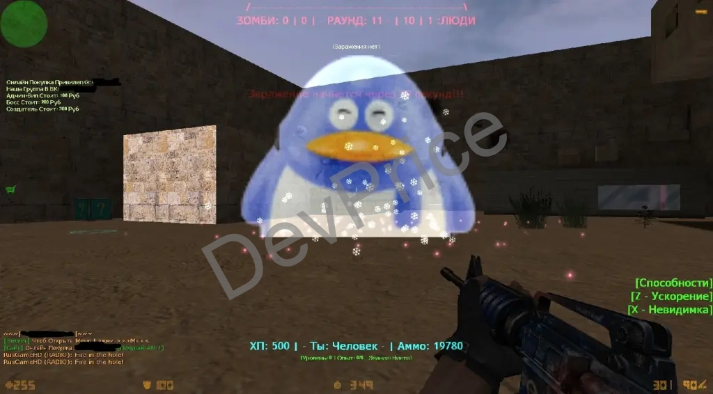 Elite Zombie Build for + Source Code