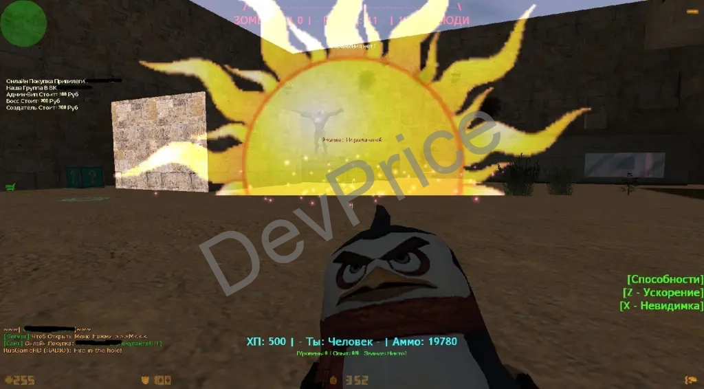 Elite Zombie Build for + Source Code