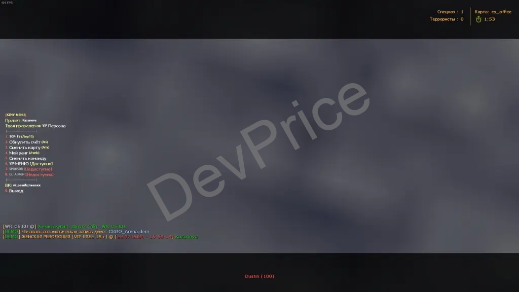 Menu server