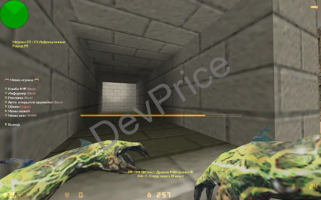 CS 1.6 Build (Zombie Infection + Source Code)