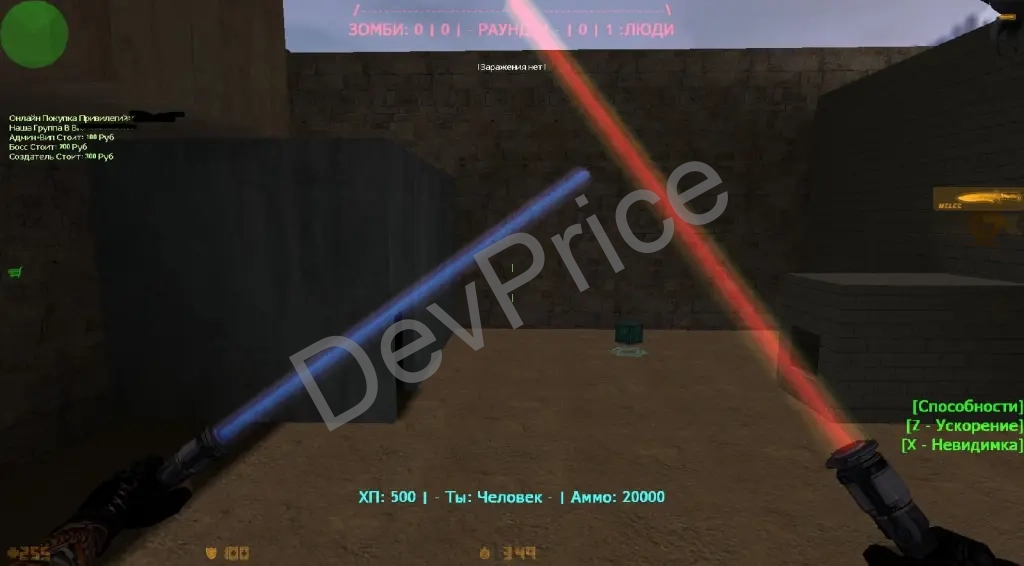 Elite Zombie Build for + Source Code